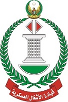 CMW Banner Image